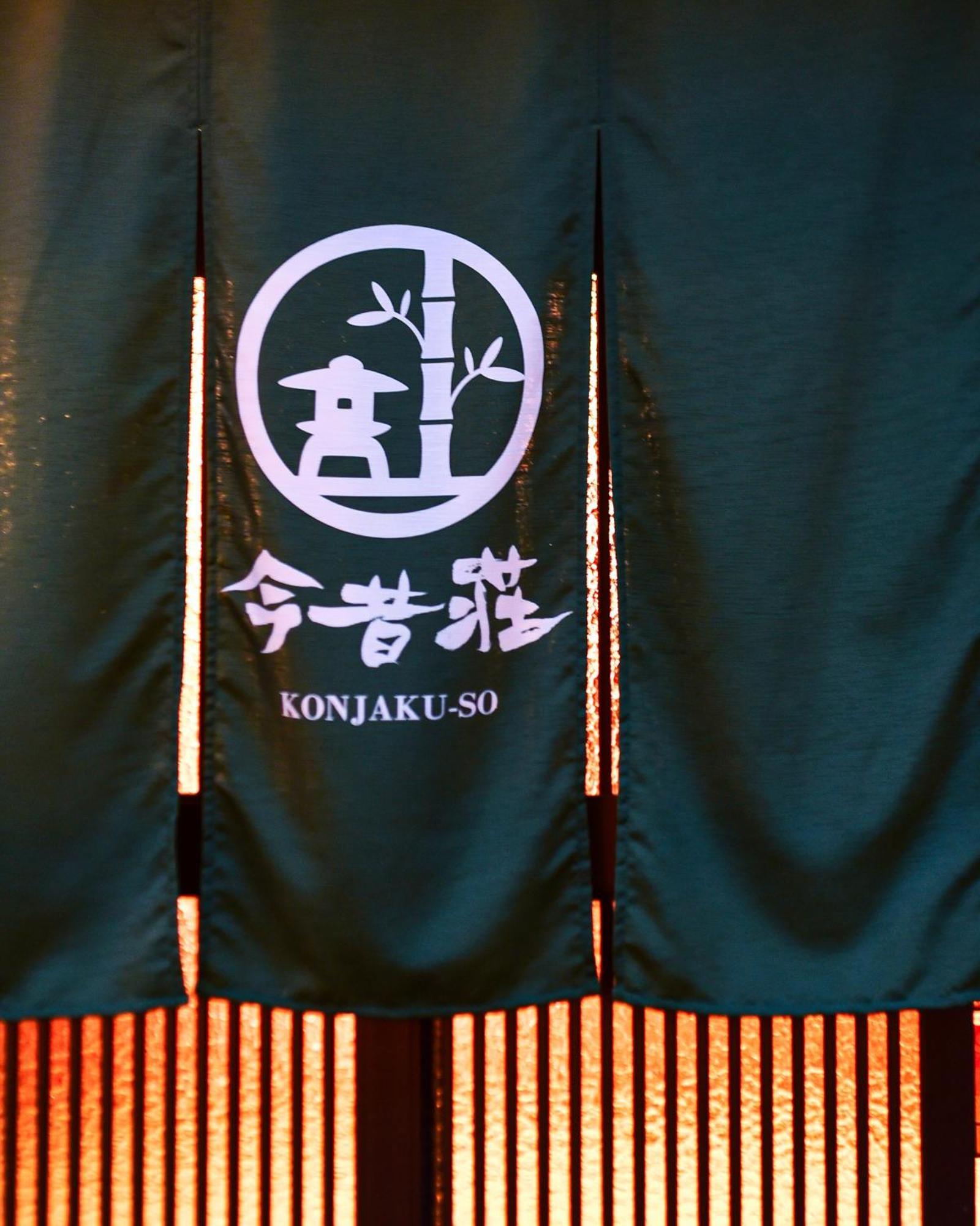 Konjaku-So Tengachaya Tea And Relax Ōsaka Exterior foto
